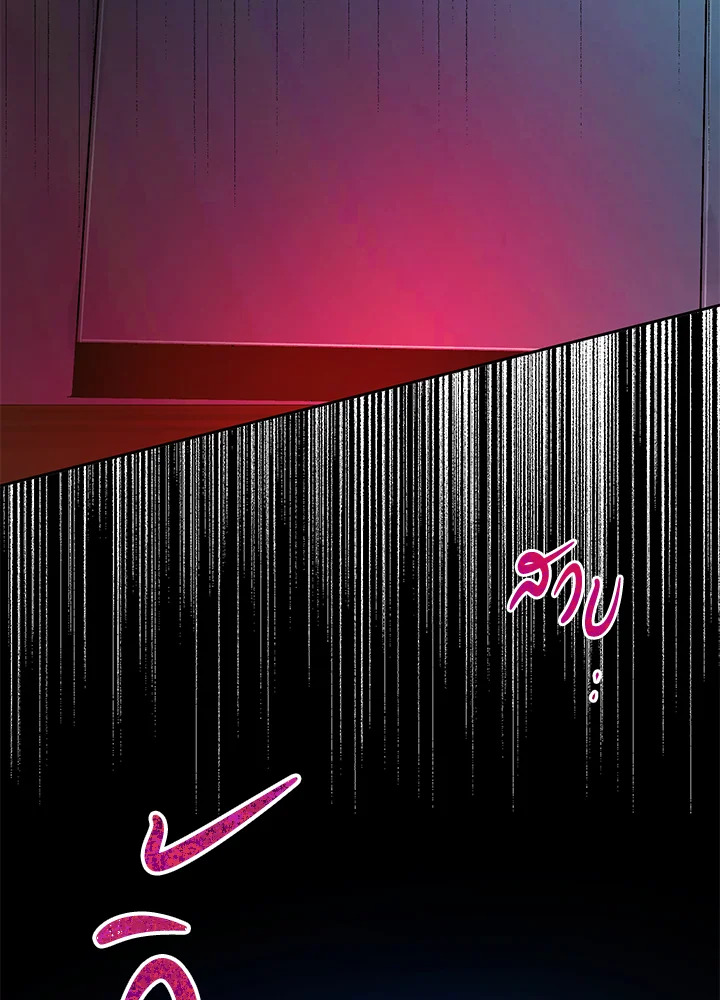 The Way to Protect the Female Lead’s Older Brother 24 37